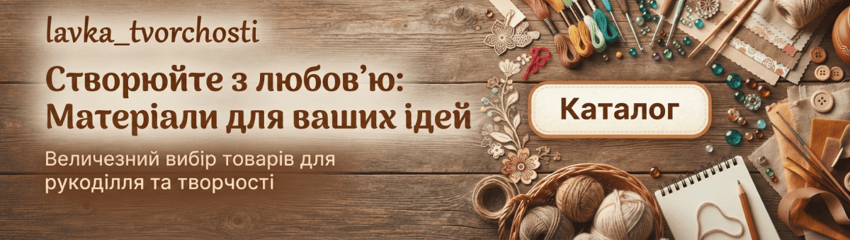 Акційні товари