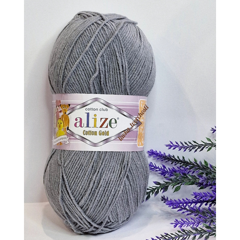 Alize Cotton Gold №87 вугільно-сірий