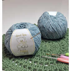 Avanti Yarn №832