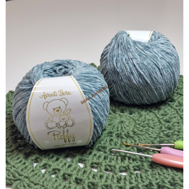 Avanti Yarn №832