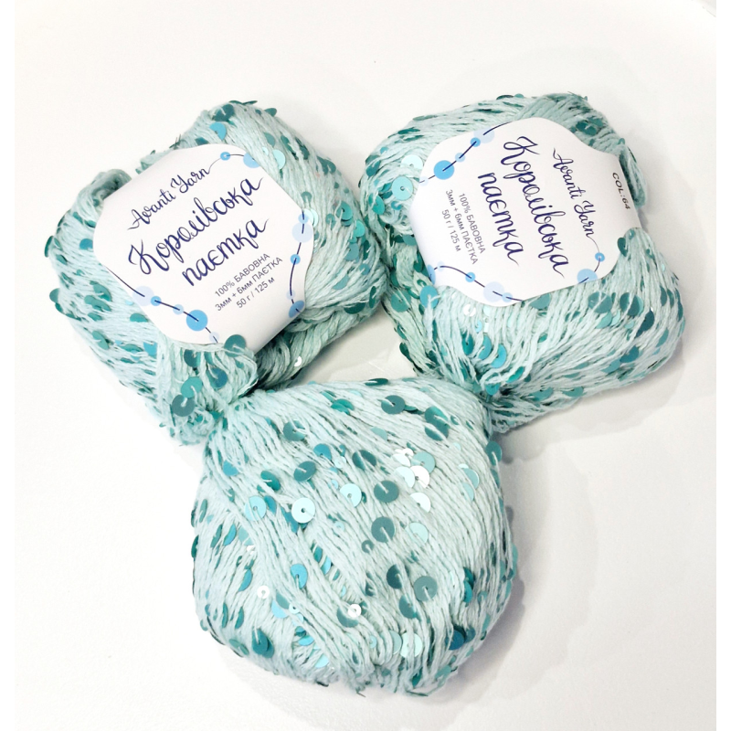 Королівська паєтка Avanti Yarn №64 Королівська паєтка Avanti Yarn №64