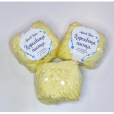 Королівська паєтка Avanti Yarn №141