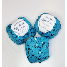 Королівська паєтка Avanti Yarn №67