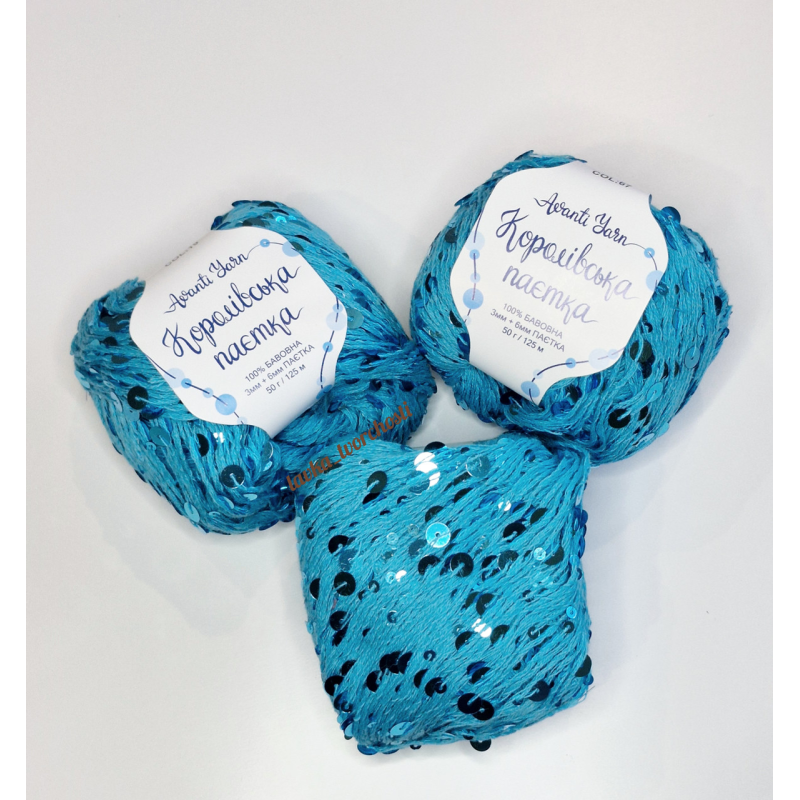 Королівська паєтка Avanti Yarn №67 Королівська паєтка Avanti Yarn №67