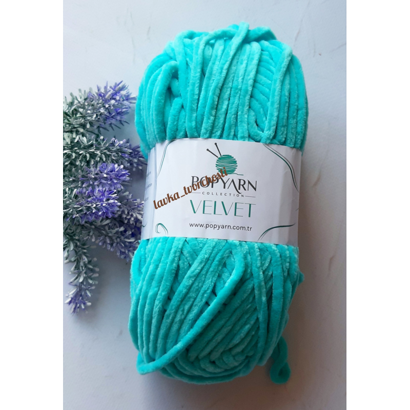 Пряжа Popyarn Velvet №027 бірюзовий