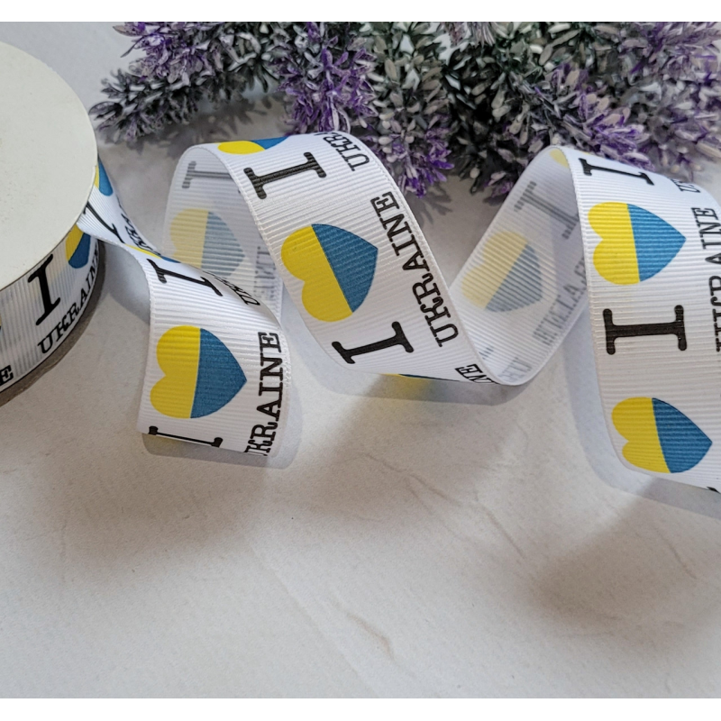 Стрічка репс 2,5см I love Ukraine Стрічка репс 2,5см I love Ukraine